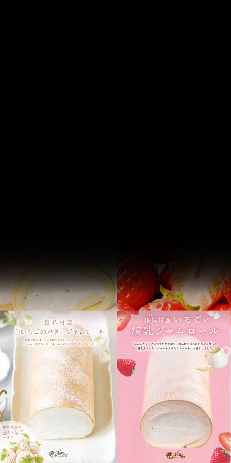 ホタテSP